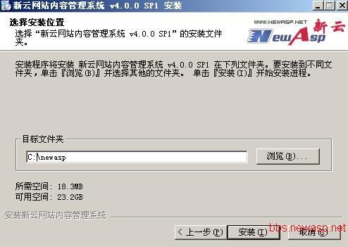 新云CMS初學者使用指南 開啟大數據服務之旅