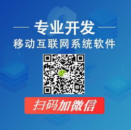 代理下單與返利系統(tǒng)開發(fā)及廣告設(shè)計一體化解決方案
